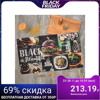 

Towel "Ethel" BLACK 40x73 cm, 100% cotton, twill 190 g / m2 4136488