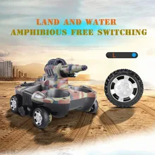 Радиоуправляемый танк, игрушка-амфиамфибия, пульт дистанционного управления, Детский Электронный пульт дистанционного управления, автомобильная зарядка, распылитель воды, Радиоуправляемая машинка, детская игрушка