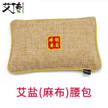 

Coarse Salt Waist Mineral Salt Bags Packet Sunburn Hot Compress Bag Physiotherapy Package AI Salt Hot Compress