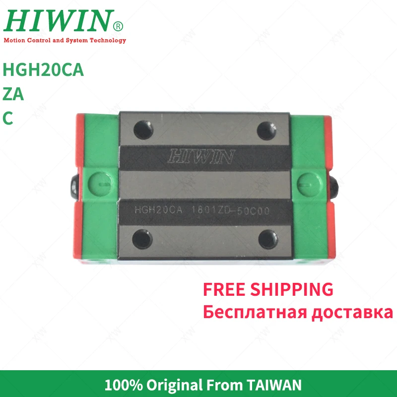 HIWIN HGH20CA каретки блок слайдер для HGR20 hiwin линейные рельсы CNC набор|Линейные