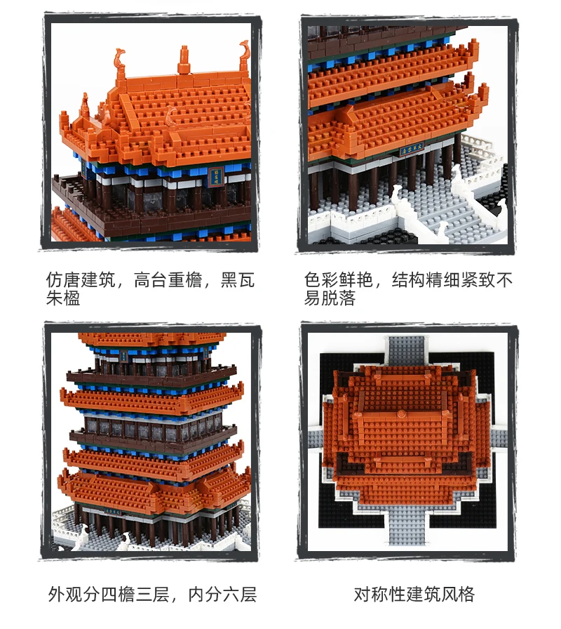LZ8009-淘宝详情_05