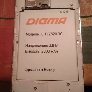 Изображение товара 0