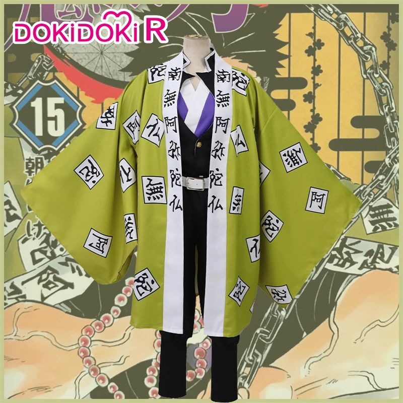 Костюм для косплея DokiDoki R из аниме рассекающий демонов косплей киметсу химиджа