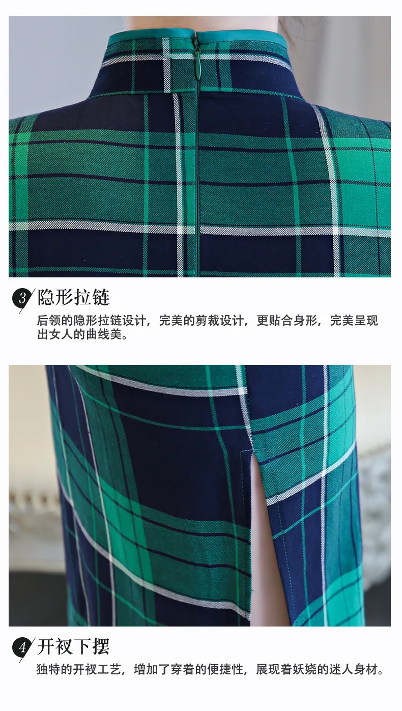 Средней длины хлопок Улучшенный плед Чонсам ежедневно жизнь Ретро Slim Fit похудение Cheongsam Формальное цельное платье для женщин