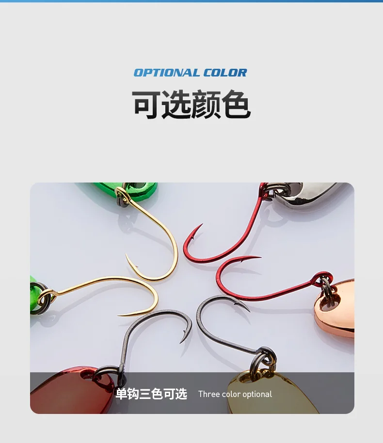 006-小马口-S51单钩_10