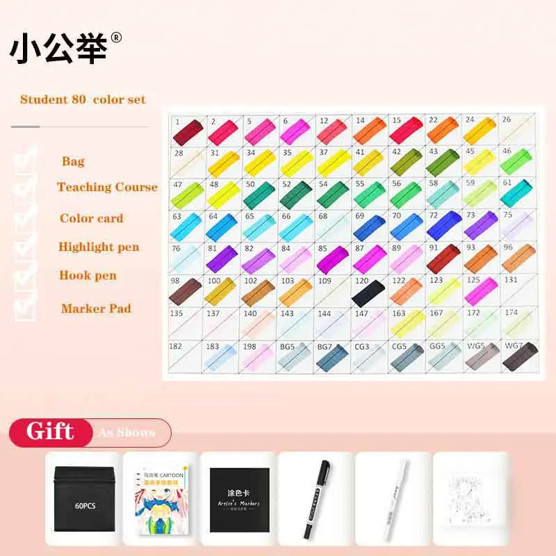 student 80 color Xiaogongju маркер для рисования 30/40/60/80 Цвета комплекты черной кошки из аниме, студент дизайн интерьера эскиз манга спиртовой фломастер для рисования - Цвет: student 80 color