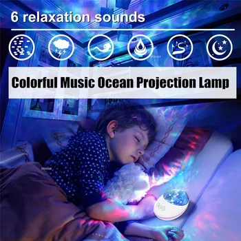 

Bluetooth upgrade marine projection lamp remote control starry sky projection lamp