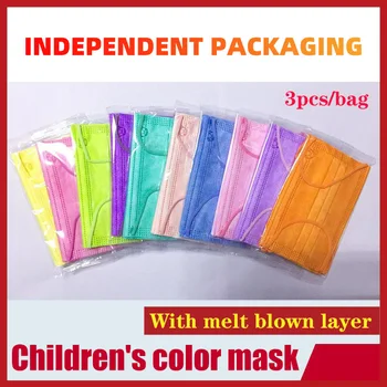 

30pcs/box Child Disposable Non-woven Three-layer Mask Dustproof And Breathable Single Color Individual Packaging Ten Color Masks