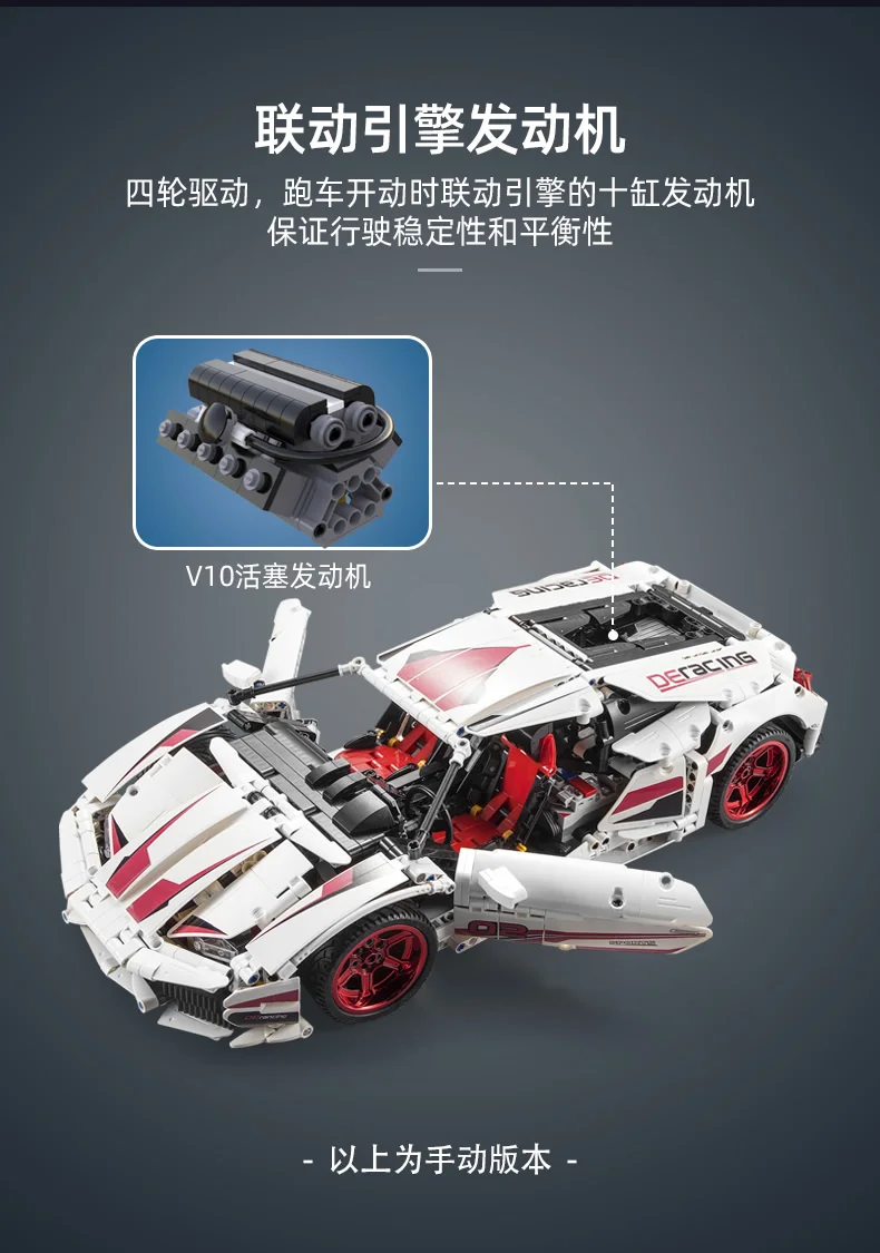 RC LP610 Супер гоночный автомобиль кирпичи совместимые Technic MOC Модели Строительные блоки дистанционного управления гоночный автомобиль игрушки для детей