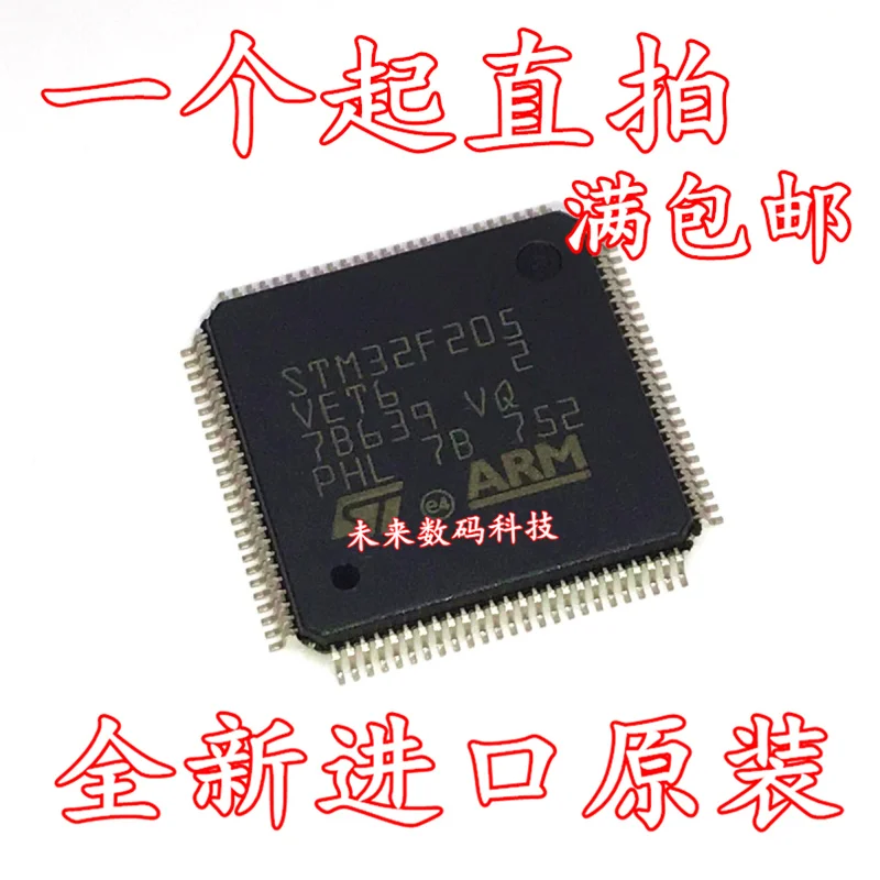 

10pcs/lot STM32F205VET6 LQFP100