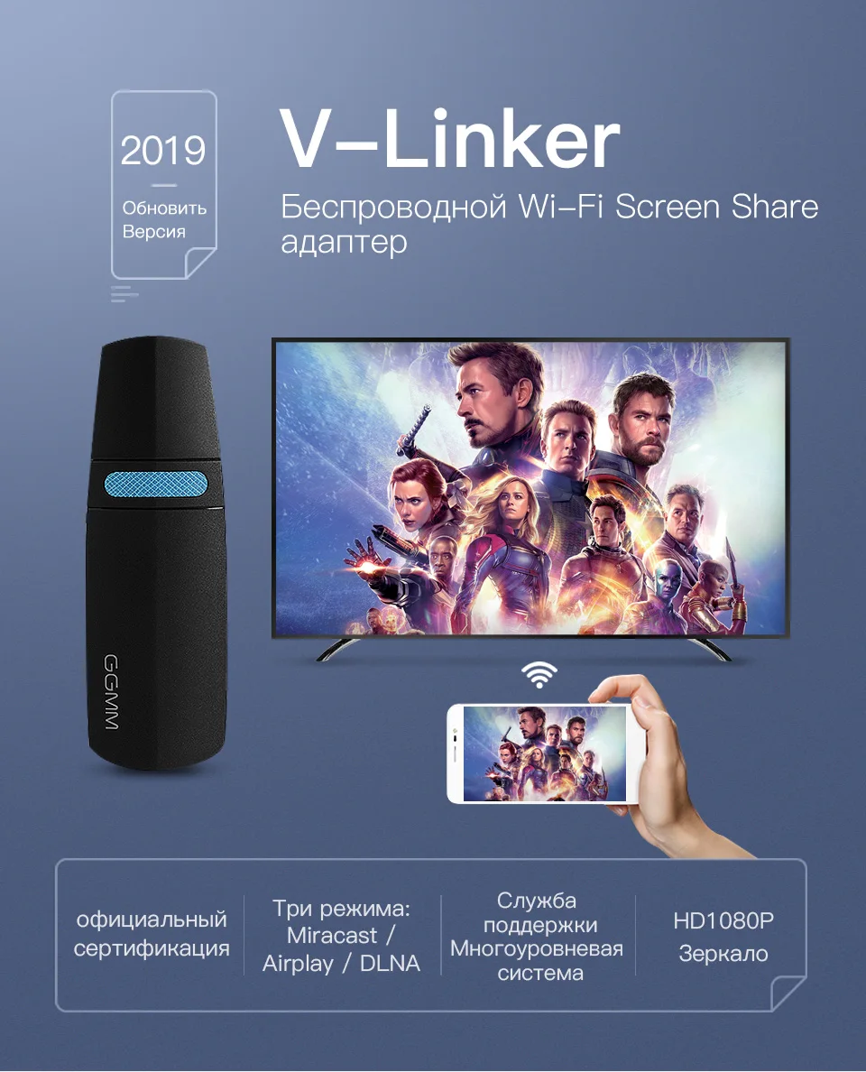 GGMM Miracast tv Stick Android Dongle WiFi беспроводной мини HDMI ТВ-тюнер 5G/2,4G DLNA AirPlay Chromcast потоковая ТВ-карта для ios