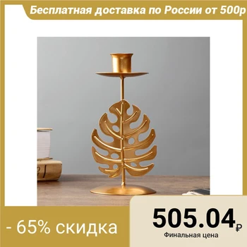 

Metal candlestick for 1 candle "Monstera Leaf" gold 17.8x8.2x9 cm 4457062