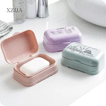 XZJJA в европейском стиле для душа мыльница ванная комната водонепроницаемый чехол для мыла с крышкой портативный Открытый путешествия мыло Защитный Контейнер