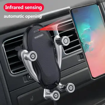 

Wireless Infrared Sensor Car Charger Mount Automatic Fast Charging Outlet Bracket Clamping Dashboard Gravity Sensor Phone Holder