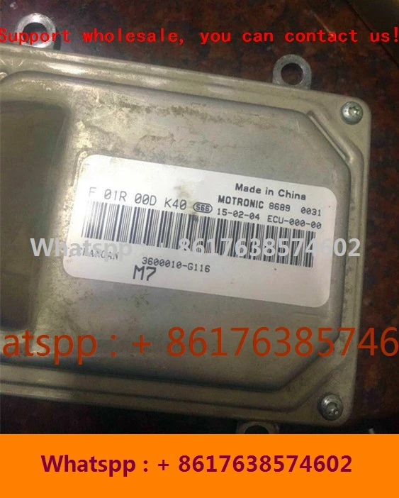 

For F01R00DK40 F01RB0DK40 3600010-G116 Changan car engine computer board/M7 ECU/F01R00DK39 F01RB0DK39 3600010-G115/M7.8.0 ECU