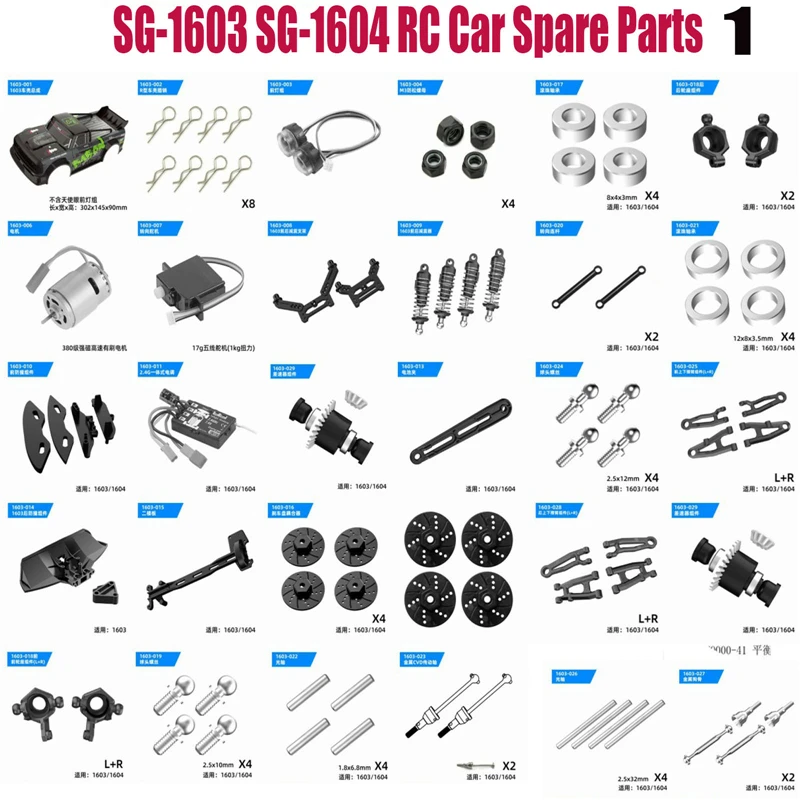 Car Spare Parts Name List Pdf Reviewmotors.co