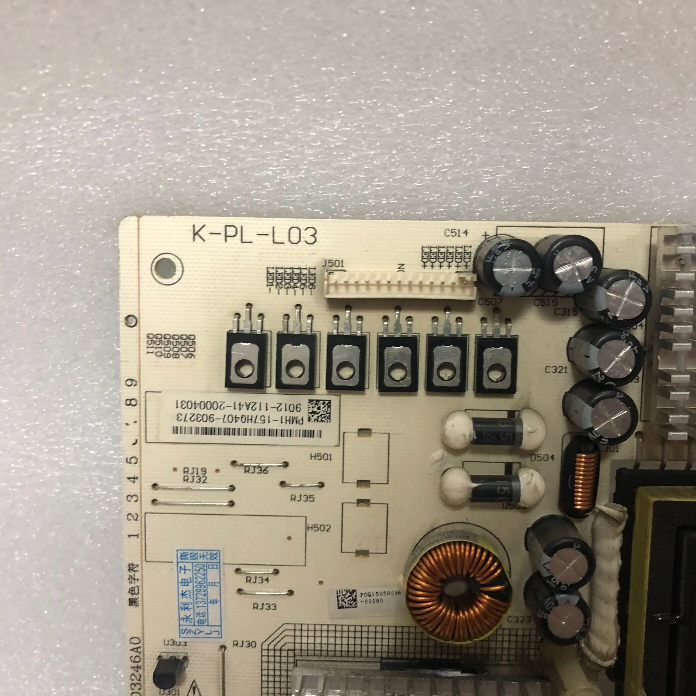 Тестовая работа для 43PUF6031/T3 K-PL-L03 465R1013SDJB плата питания