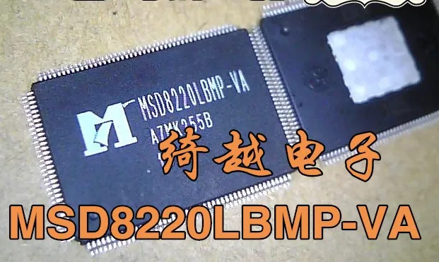 

5pcs/lot MSD8220LBMP-VA