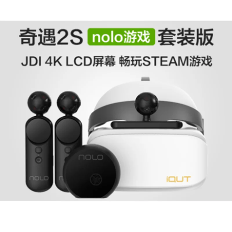 A2 S  stand-alone VR HMD