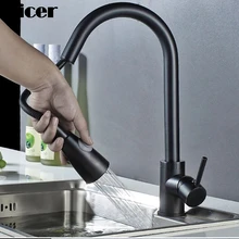 Современный кухонный смеситель выдвижной кран для горячей и холодной воды смеситель, кухонный кран черный одной ручкой 360 поворотные краны Torneira