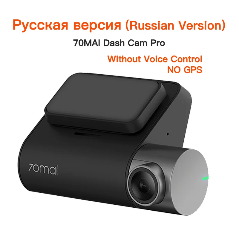 70mai Dash Cam Pro английское Голосовое управление 1944P 70MAI Автомобильный видеорегистратор Камера gps ADAS 140FOV ночного видения 24H монитор парковки - Название цвета: 70mai Pro Russia