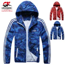 Куртка-кардиган на молнии с защитой от ветра, мужская спортивная куртка, ветрозащитное солнцезащитное пальто