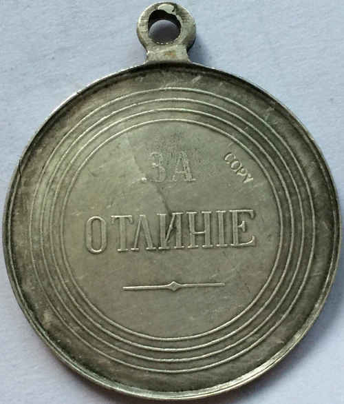 

Medal:Russia Silver plated Medal Copy FREE SHIPPING #13