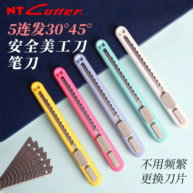 

Japan imported NT Cutter, A-551P, 552P, 553P five bursts, student pencil foil cutter 30 ° degree 9mm small model utility knife
