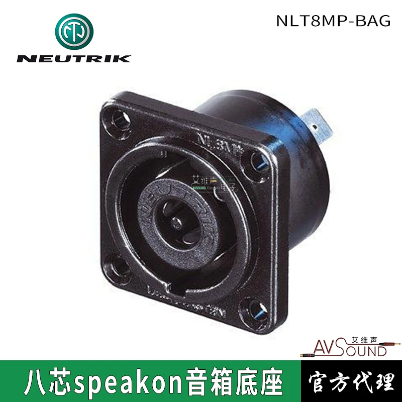 

NEUTRIK NLT8MP-BAG metal eight core audio socket 8-core speaker socket