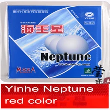  Original yinhe Neptune table tennis rubber 9042 table tennis rackets racquet sport long pimples with sponge 