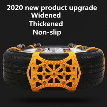 

1 Pc Universal Auto Anti-Skid Chain Resistant Anti-slip Car Winter Snow Chain TPU Skidproof Belt Thickened Beef Tendon Chain