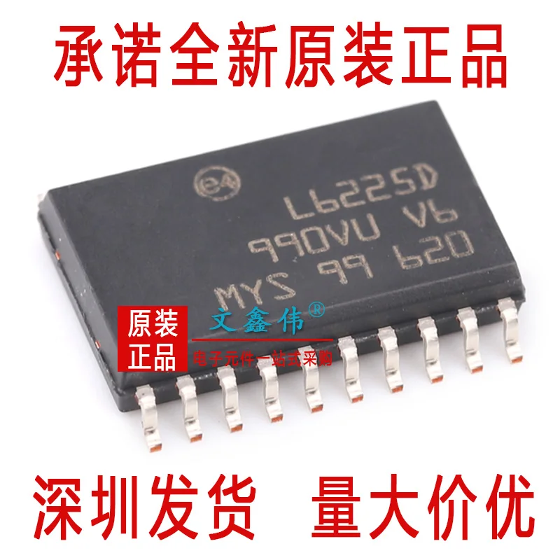 10 шт. новые оригинальные L6225D L6225 SOP20