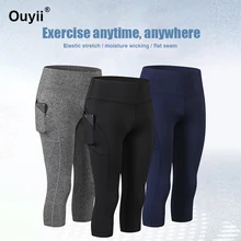 Женские быстросохнущие обтягивающие колготки для фитнеса, шорты для фитнеса, спортивные Леггинсы для бега на открытом воздухе, баскетбольные тренировочные дышащие шорты