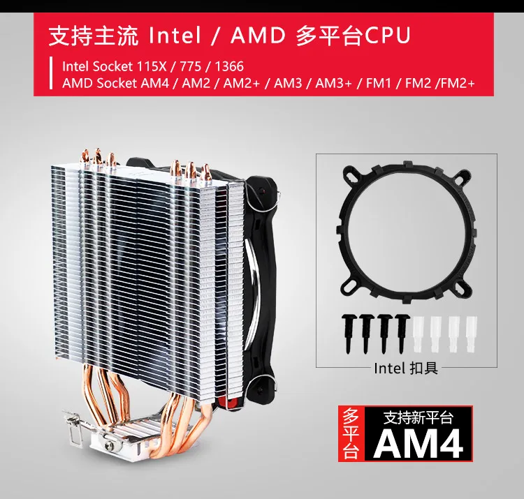 Кулер для процессора Thermaltake Riing S200(поддержка AM4/3 тепловая трубка/Riing 12 см красный светильник вентилятор/Тихий/гидравлический подшипник