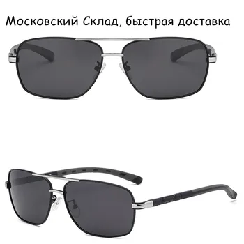 

polarized sunglasses men's glasses reduce glare sun glasses UV400 Moscow wearehouse fast delivery