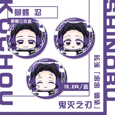 Demon Slayer Kimetsu no Yaiba Tanjirou Zenitsu Inosuke Shinobu Giyuu брелок с жетоном косплей реквизит подарок - Цвет: Giyuu badge