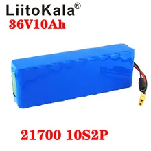 Batteria LiitoKala 36V 10ah 21700 5000mah 10S2P batteria 500W batteria ad alta potenza Ebike bicicletta elettrica BMS XT60