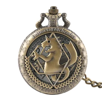 

Hollw Bronze Alchemist Theme Quartz Pocket Watch Classic Arabic Numerals Display Exquisite Pendant Clock with Fob Chain