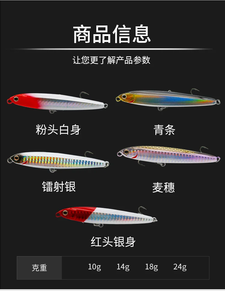 Приманка Topmouth Culter погружной карандаш Ghost Fly Far Cast приманка для пресной воды, предназначенная для того, чтобы убить приманку для начинающих