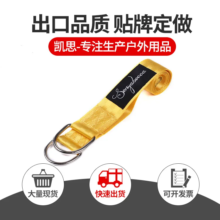 

Swing Connecting Belt Thick Type Hanging Horizontal Bar Branch Outdoor Swing Accessories Connecting Belt Hanging