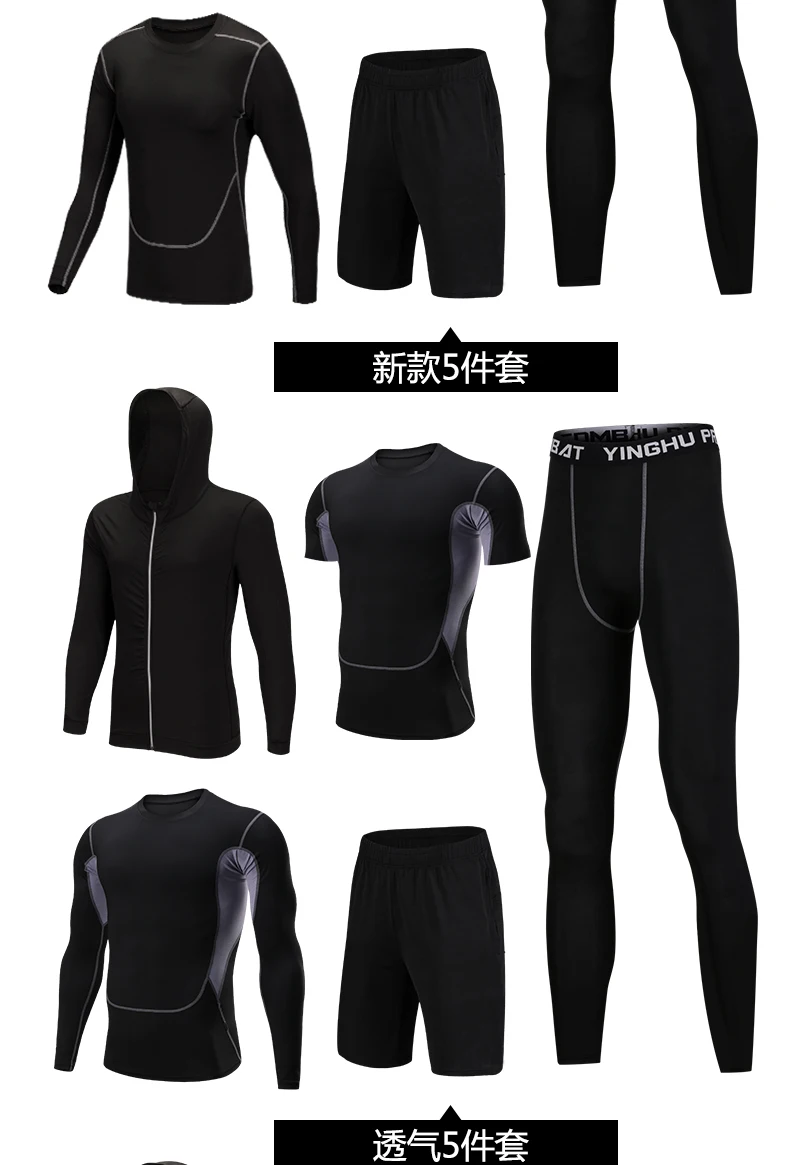 Men New Autumn And Winter Sportswear Fitness Suit Men's Outdoor Running Fitness Clothing Basketball Training Sportswear