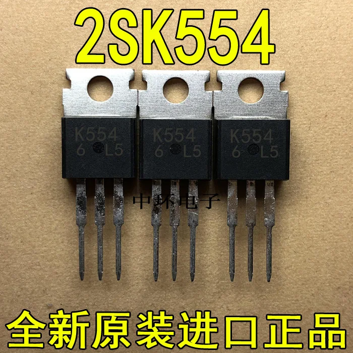 10 шт./лот K554 2SK554 TO-220