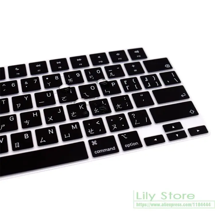 Taiwanese Per 2021 Macbook Pro 14 Pollici A2442 E Macbook Pro 16 Pollici A2485 Apple M1 Pro O M1 Max Tastiera Cover Protector Skin