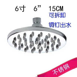 

FET-303 6-Inch Circle Stainless Steel Bath Nozzle Shower High Quality Electroplated Bathroom Accessories Splittable Top Spray
