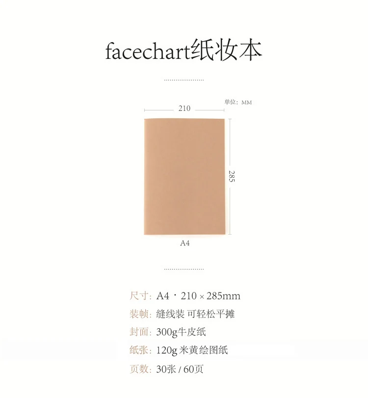 facechart papel maquiagem notebook profissional maquiagem artista modelo de prática compõem livro de folhas de papel