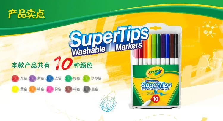 Crayola для детей 10-Цвет Прекрасный Голова-промывочной воды Цвет ручка стирка таможенных данных включает в себя детские подарочные 58-8610