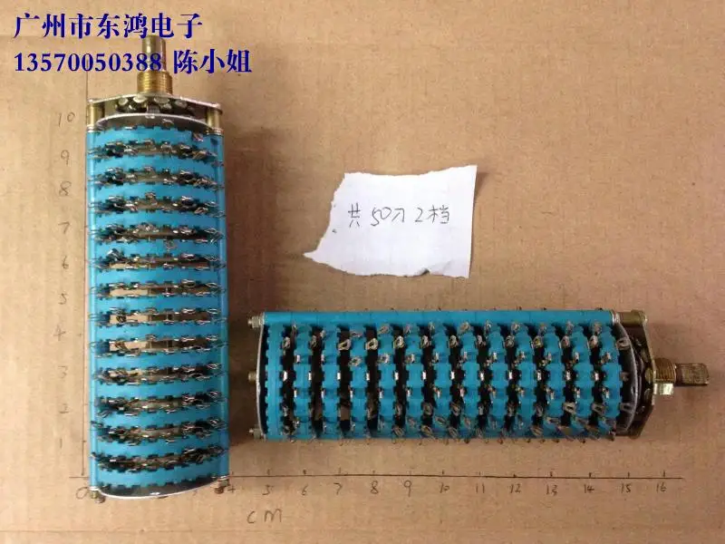 

2PCS/LOT Taiwan multi band switch 13 layer 50 knife 2 gear 20MM handle switch wear.