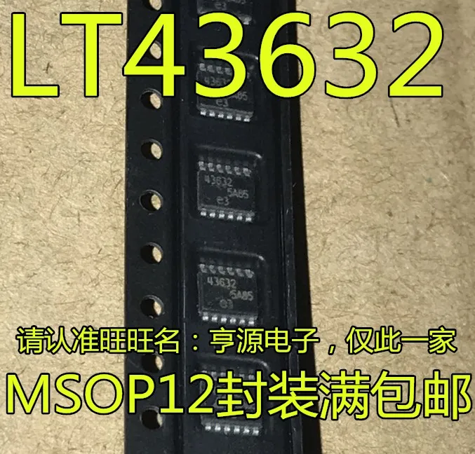 5 шт./лот LT43632 43632 LT4363CMS-2 LT4363IMS-2 MSOP12