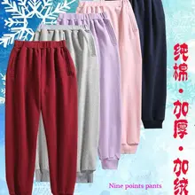 Теплые штаны унисекс для зимы и осени, тайцзи, тайцзи, девять точек, ушу, Йога, шаровары, кунг-фу, боевые искусства, розовые/фиолетовые/красные