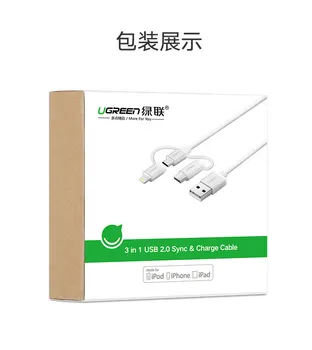 

Mobile Phone Line _ Green Apple Data Line Three-core Mobile Phone Fast Charging Line FQ-YPAY
